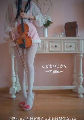 【空姐系列之回归航班】【作者：性奴郭蕾】【完】